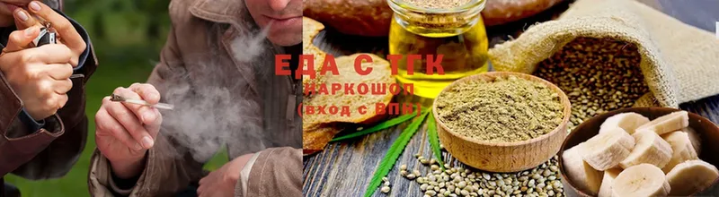 где можно купить наркотик  Сегежа  Cannafood конопля 