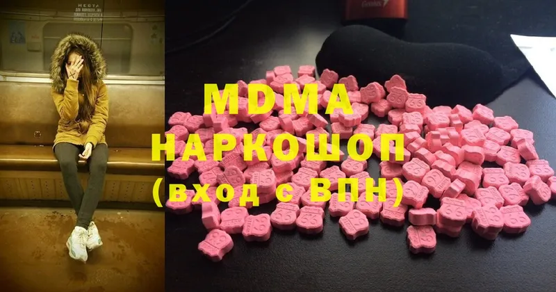 OMG онион  Сегежа  MDMA VHQ  купить наркоту 