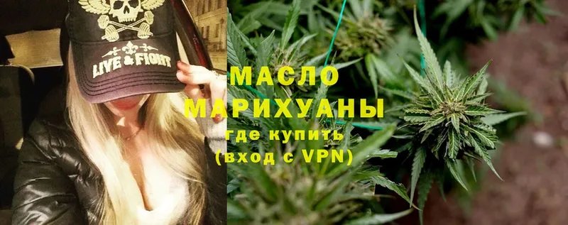 ТГК THC oil  Сегежа 